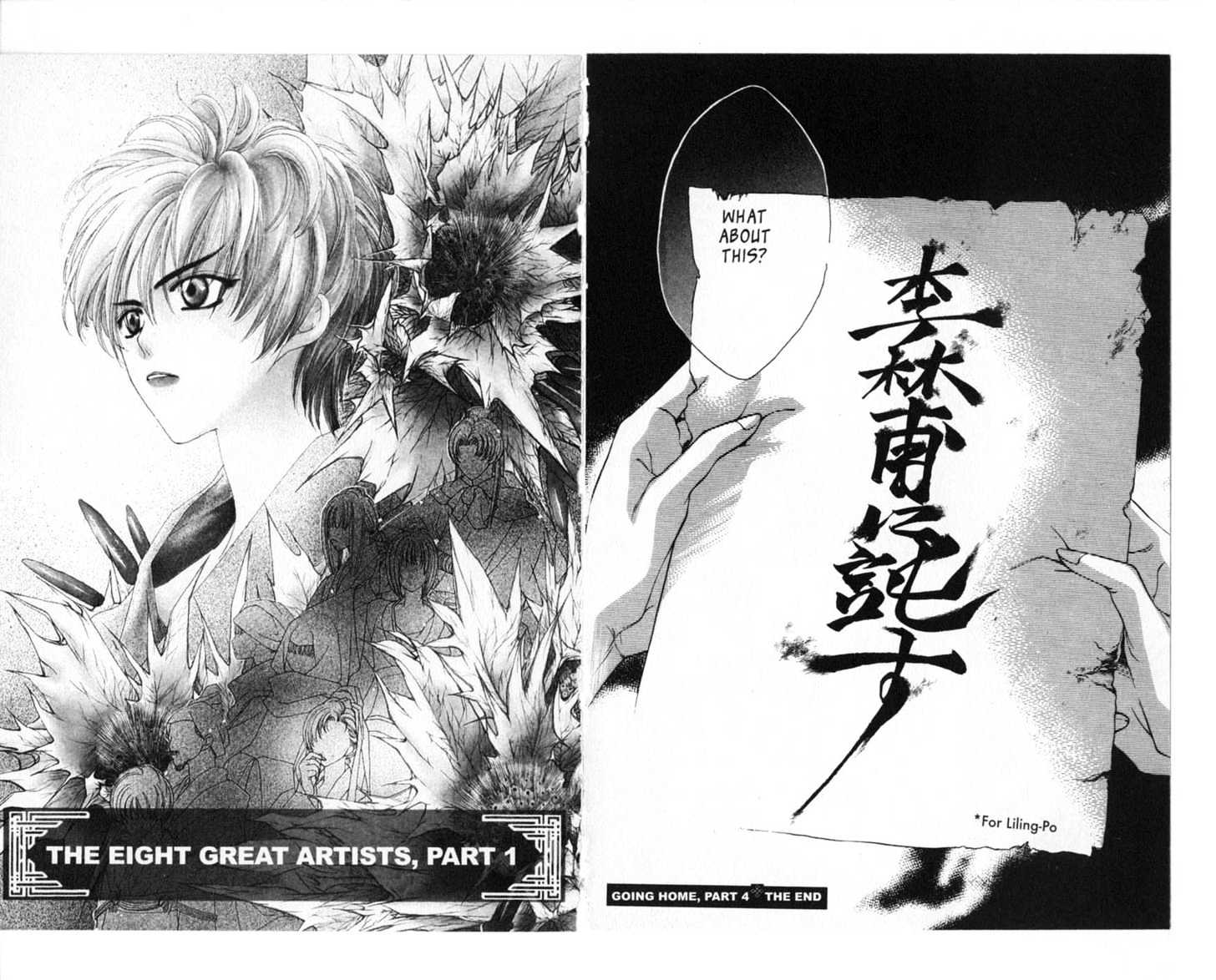 Liling-Po Chapter 2.4-4 page 20 - Vol.02 Chapter 4 : Going Home, Part 4