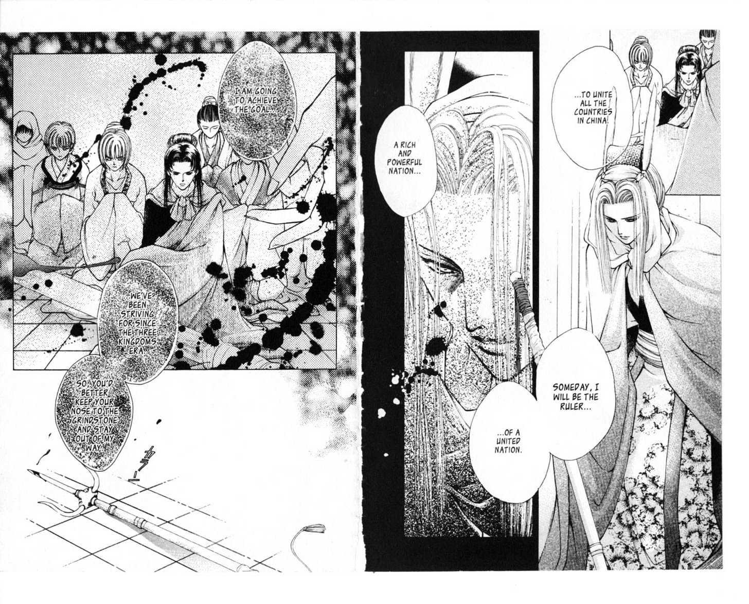 Liling-Po Chapter 2.5-1 page 13 - Vol.02 Chapter 5 : The Eight Great Artists, Part 1
