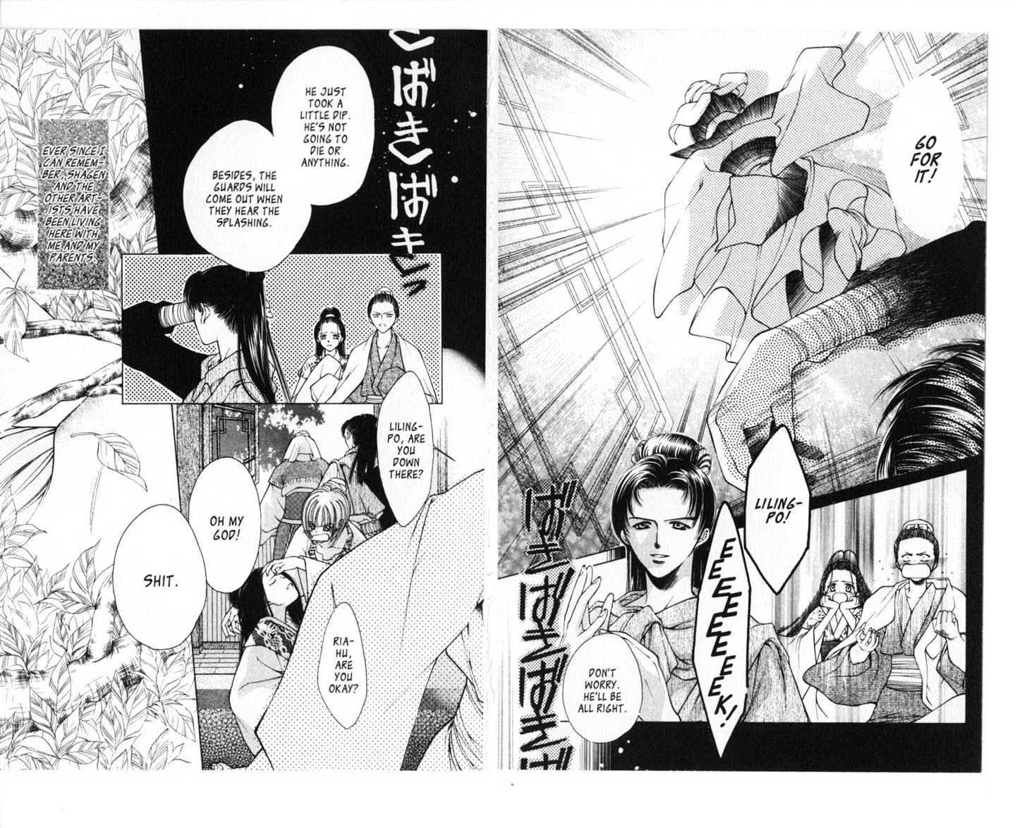 Liling-Po Chapter 2.5-1 page 19 - Vol.02 Chapter 5 : The Eight Great Artists, Part 1