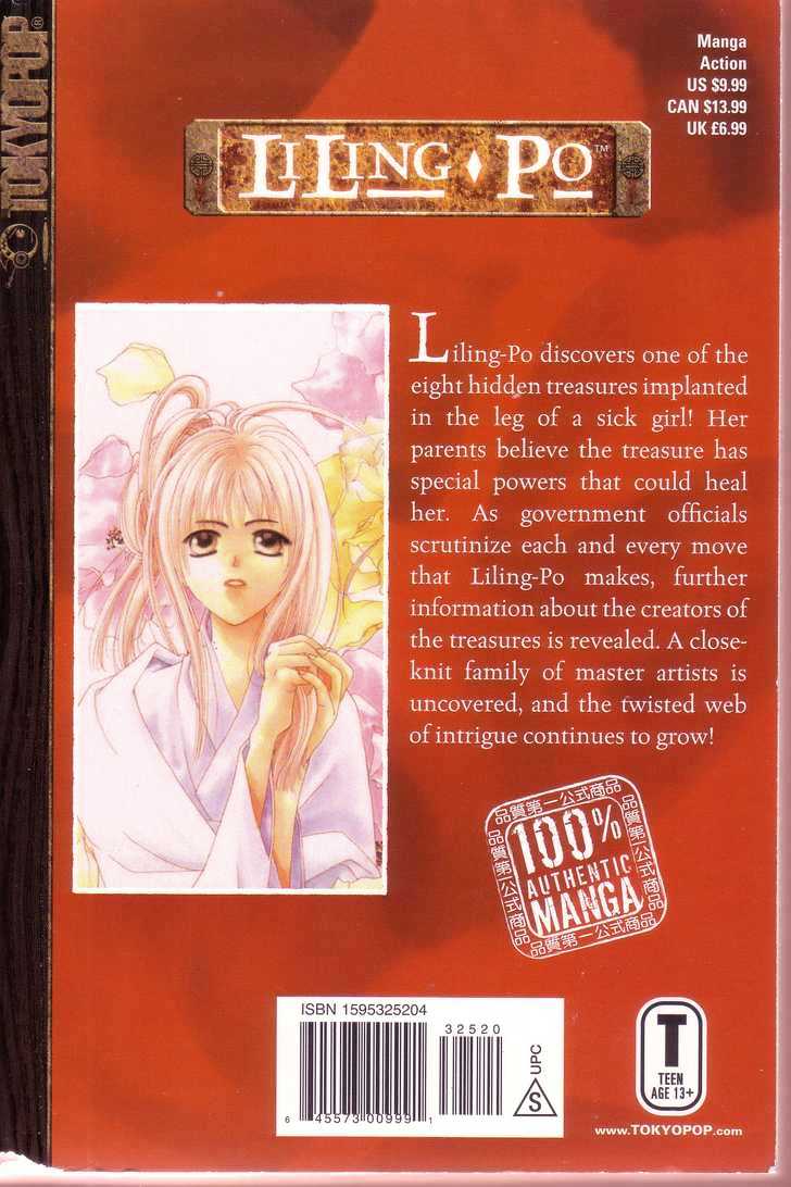 Liling-Po Chapter 2.5-1 page 25 - Vol.02 Chapter 5 : The Eight Great Artists, Part 1