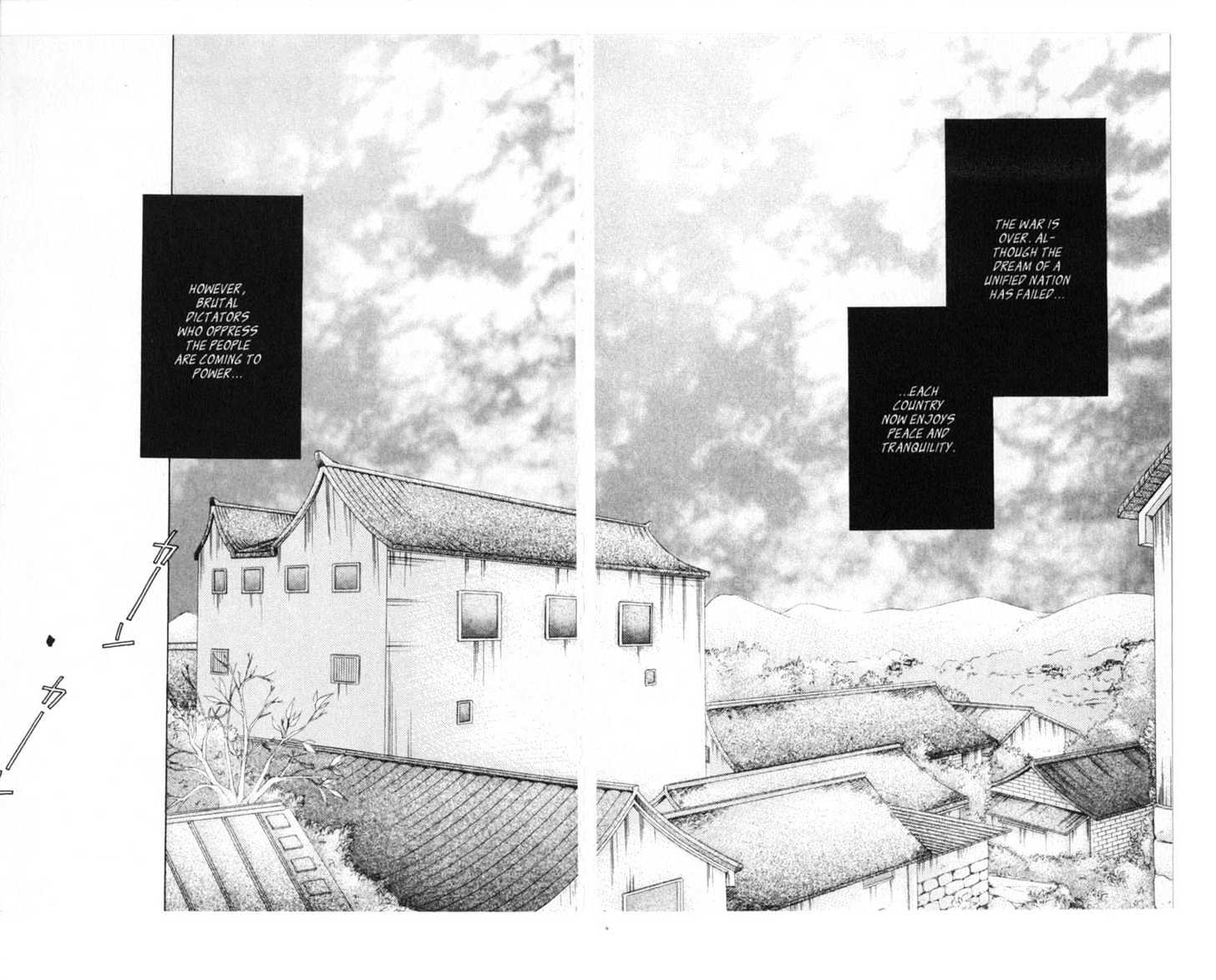 Liling-Po Chapter 2.5-1 page 6 - Vol.02 Chapter 5 : The Eight Great Artists, Part 1