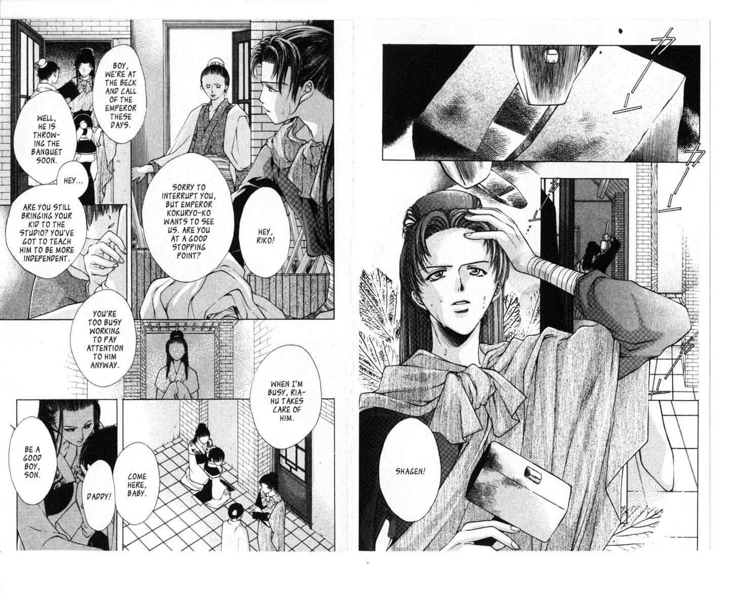 Liling-Po Chapter 2.5-1 page 7 - Vol.02 Chapter 5 : The Eight Great Artists, Part 1