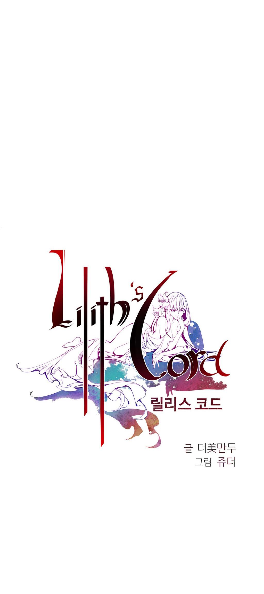 Lilith's Cord Chapter 11 page 4 - Chapter 11