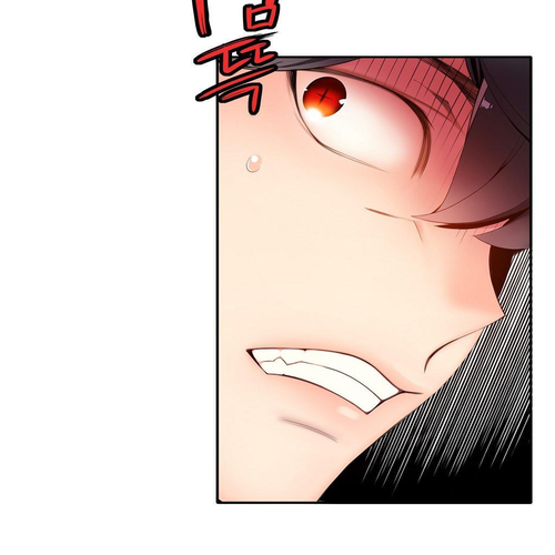 Lilith's Cord Chapter 11 cover
