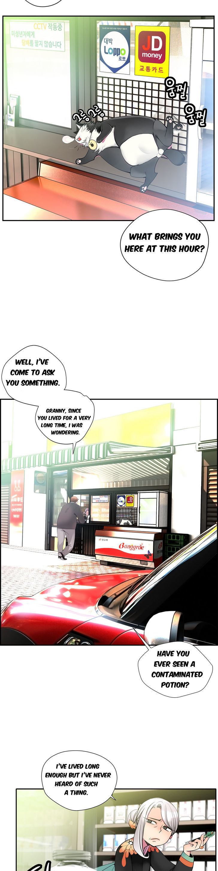 Lilith's Cord Chapter 15 page 3 - Chapter 15