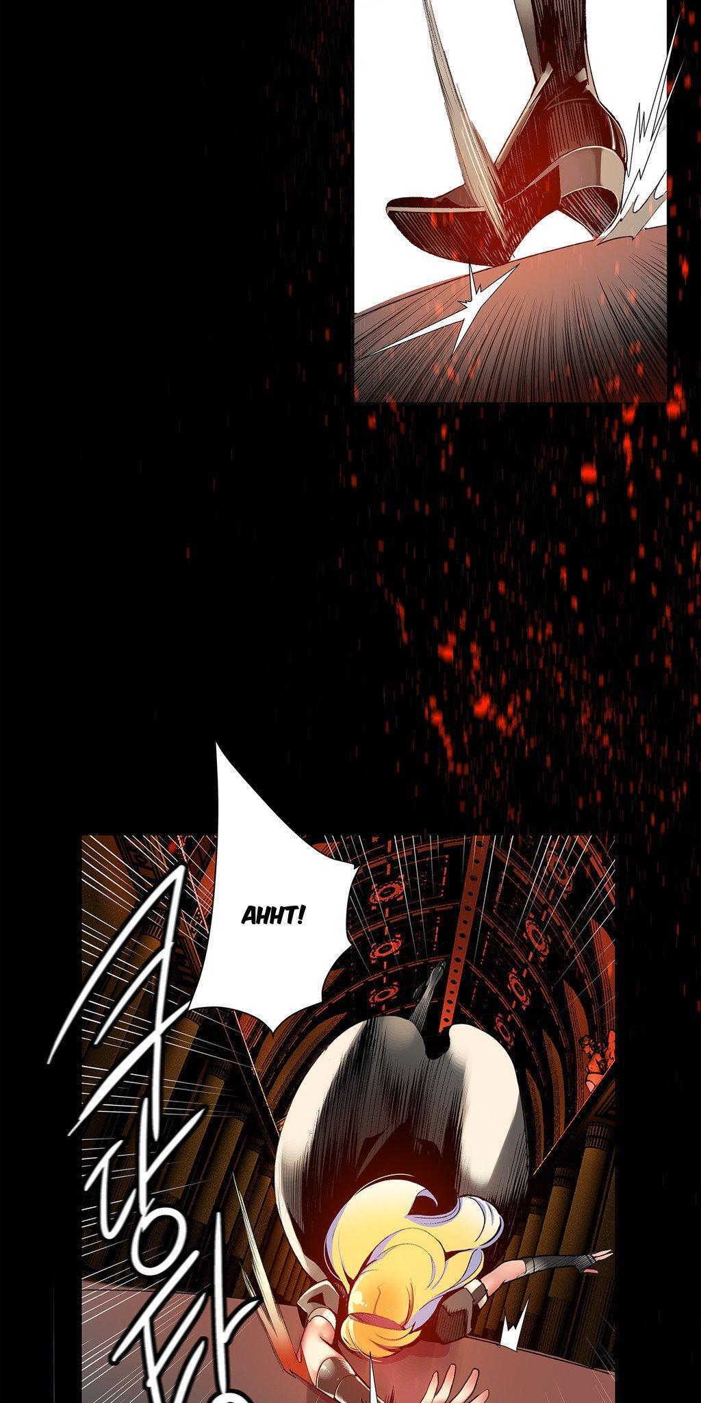 Lilith's Cord Chapter 21 page 26 - Chapter 21