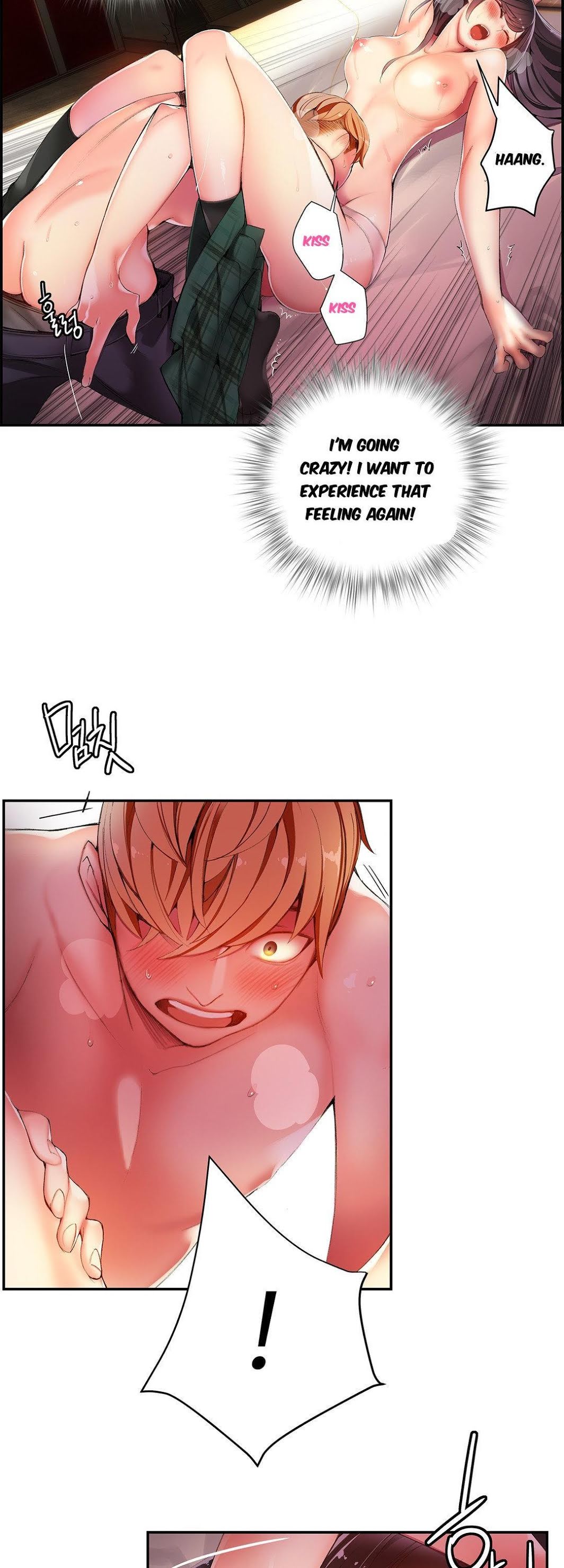 Lilith's Cord Chapter 27 page 5 - Chapter 27