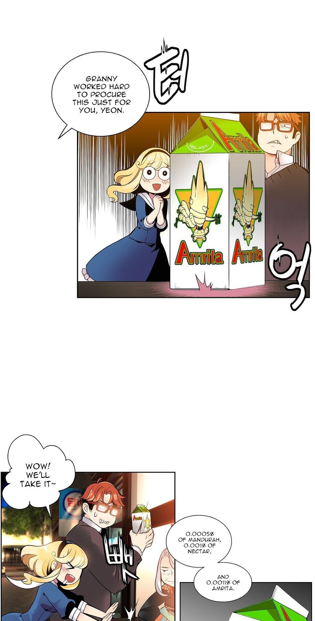 Lilith's Cord Chapter 3 page 12 - Chapter 3