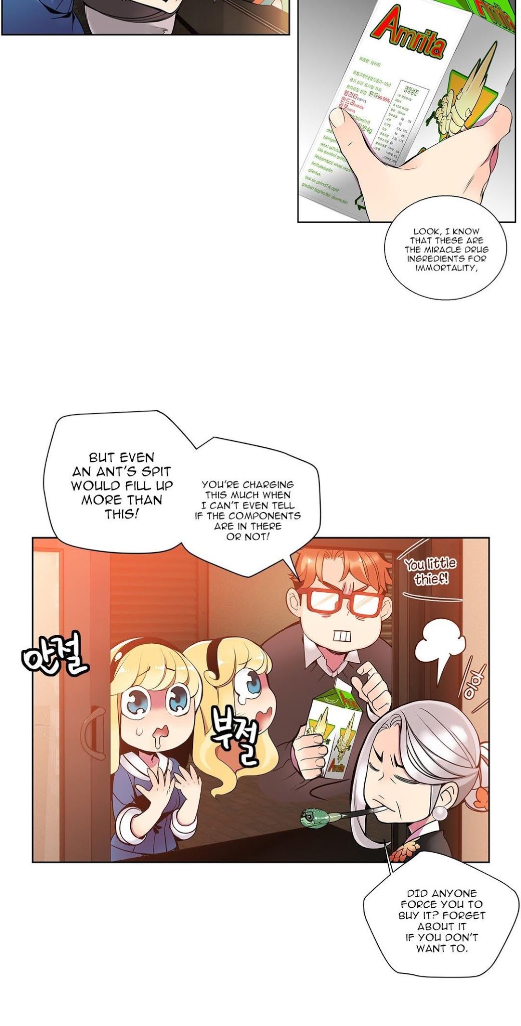 Lilith's Cord Chapter 3 page 13 - Chapter 3