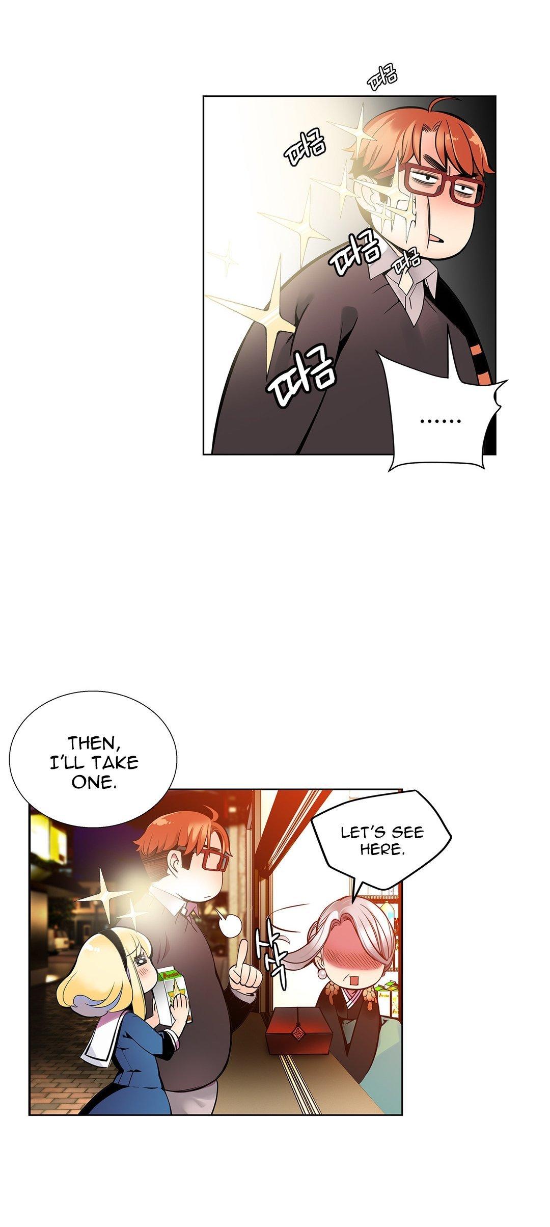 Lilith's Cord Chapter 3 page 16 - Chapter 3
