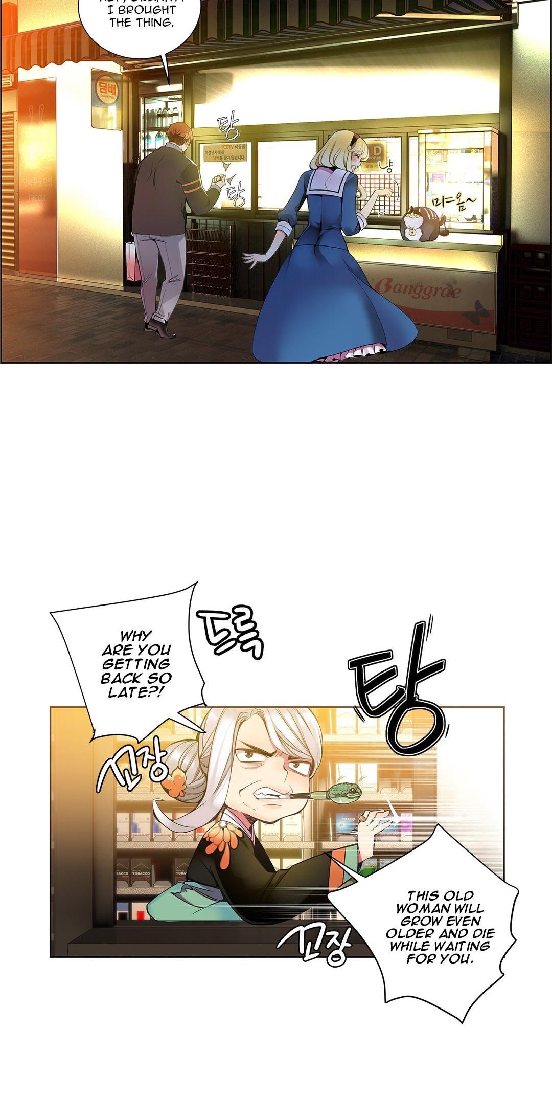 Lilith's Cord Chapter 3 page 5 - Chapter 3