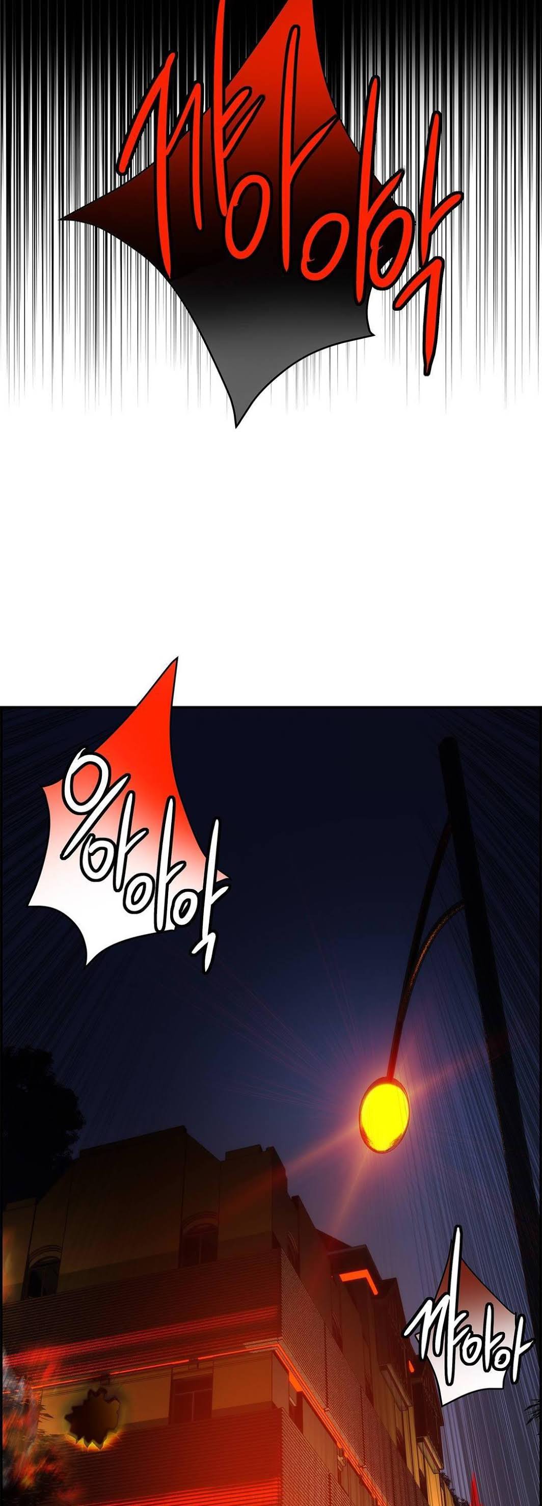 Lilith's Cord Chapter 33 page 5 - Chapter 33