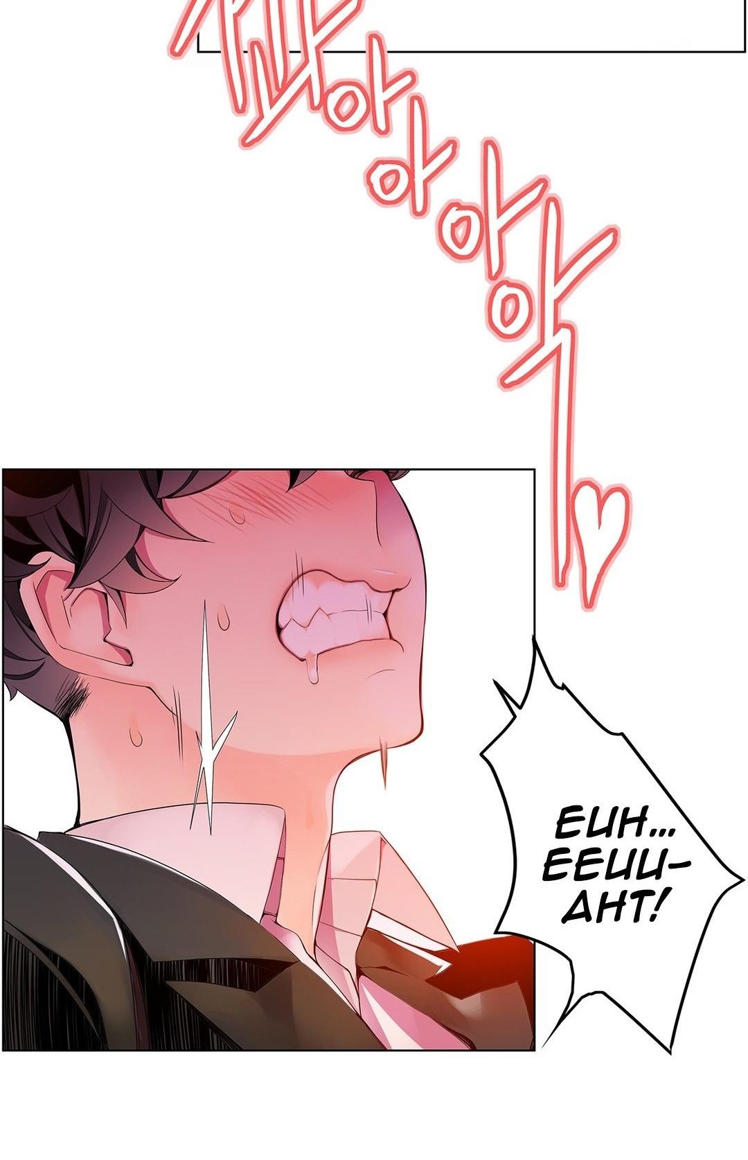 Lilith's Cord Chapter 8 page 39 - Chapter 8