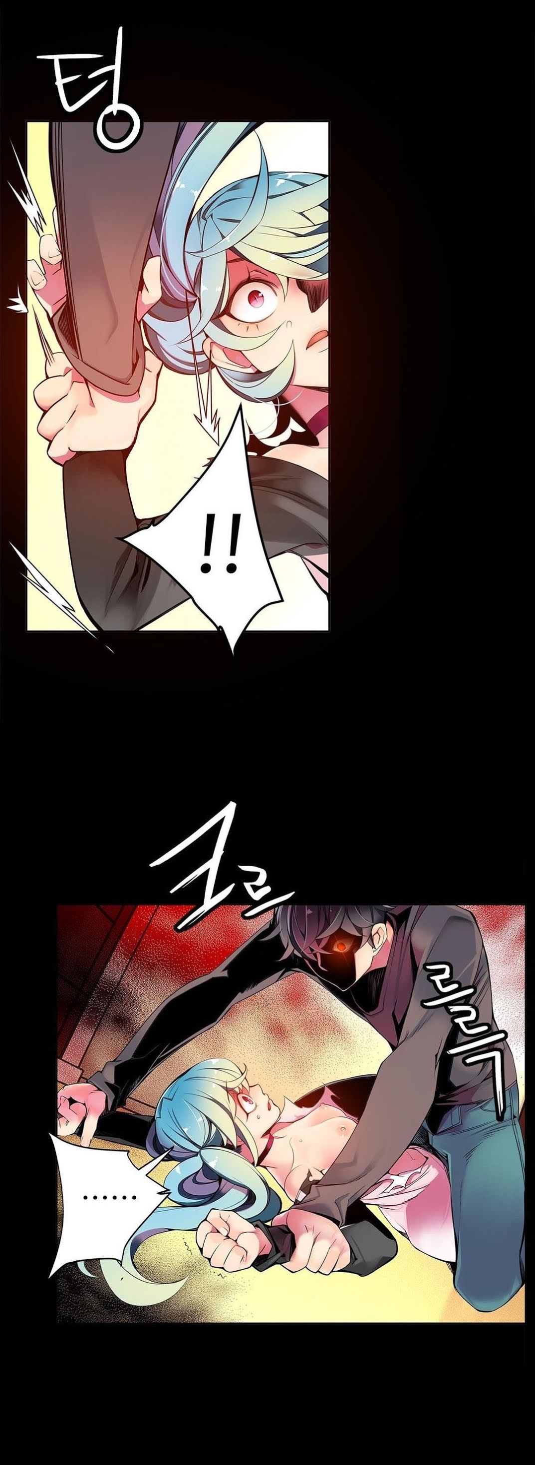 Lilith's Cord Chapter 8 page 5 - Chapter 8