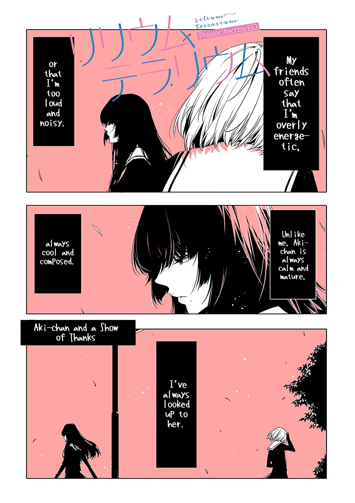 Lilium Terrarium Chapter 10 page 1 - Chapter 10: Aki-chan and a Show of Thanks