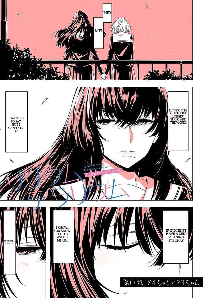 Lilium Terrarium Chapter 11 page 1 - Chapter11