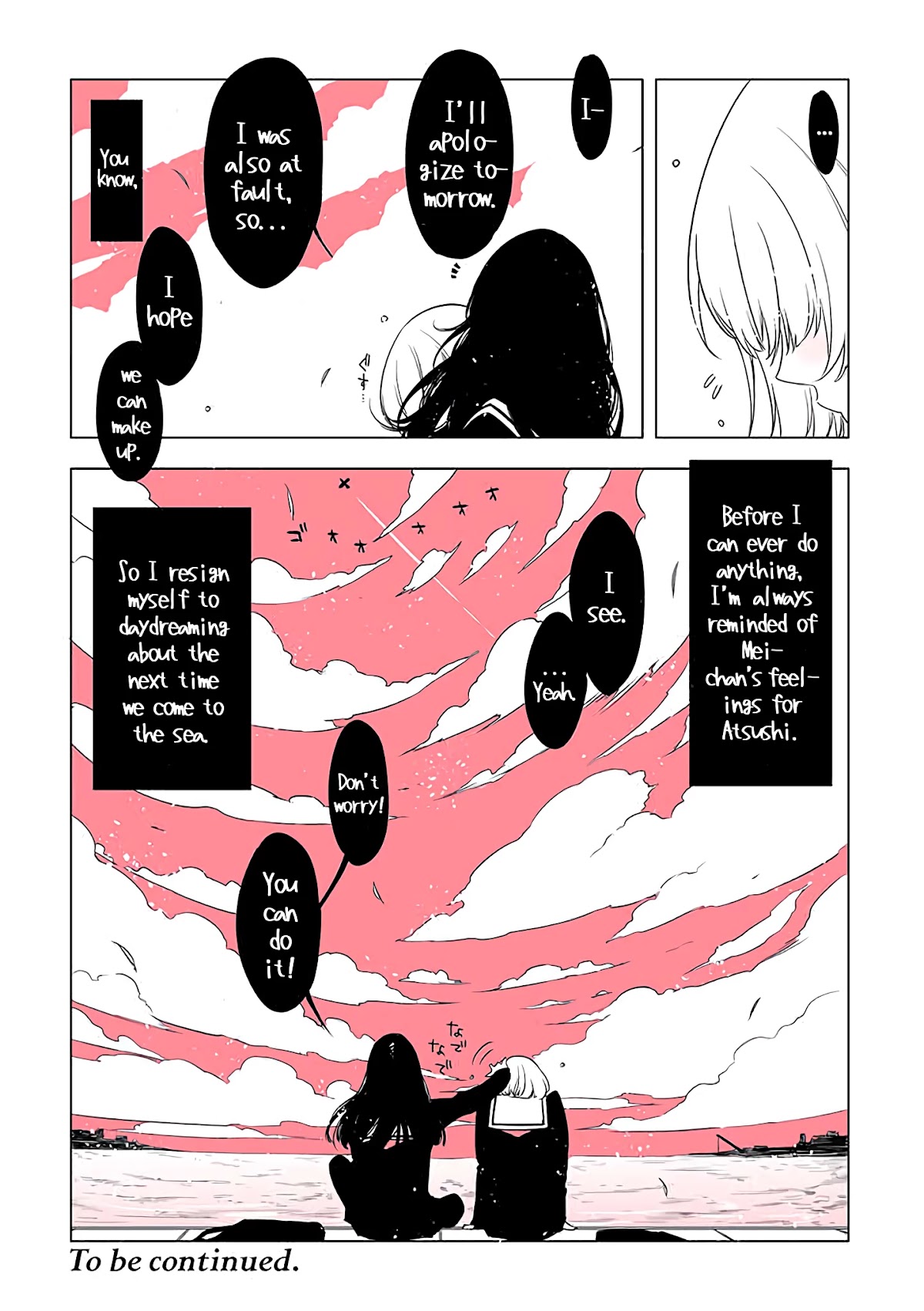 Lilium Terrarium Chapter 7 page 4 - Chapter 7: Mei-chan and the Sea