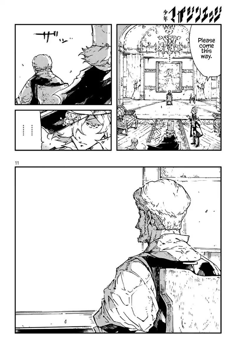 Liliwords Chapter 0 page 10 - Chapter 0: Oneshot