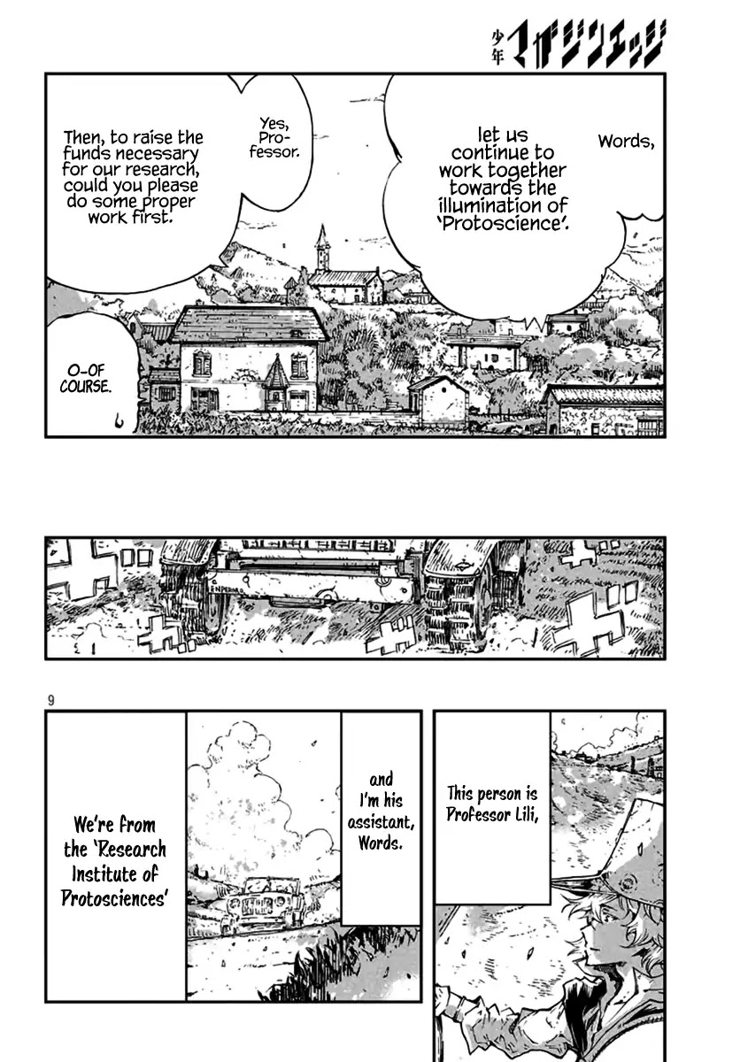 Liliwords Chapter 0 page 8 - Chapter 0: Oneshot