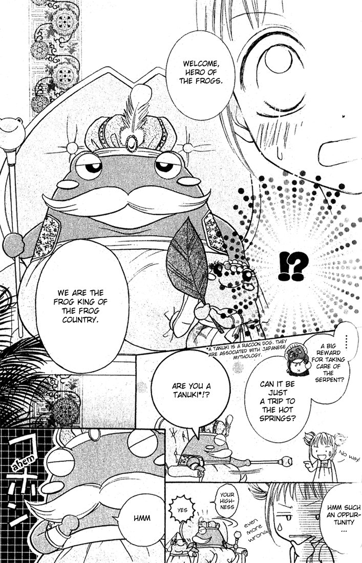 Lilly the Frogs and the Cool Lil Brother Chapter 1 page 15 - Chapter 1 : Oneshot