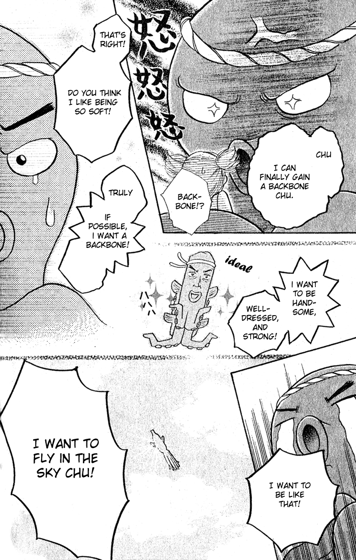 Lilly the Frogs and the Cool Lil Brother Chapter 1 page 28 - Chapter 1 : Oneshot