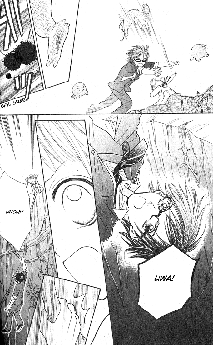 Lilly the Frogs and the Cool Lil Brother Chapter 1 page 70 - Chapter 1 : Oneshot