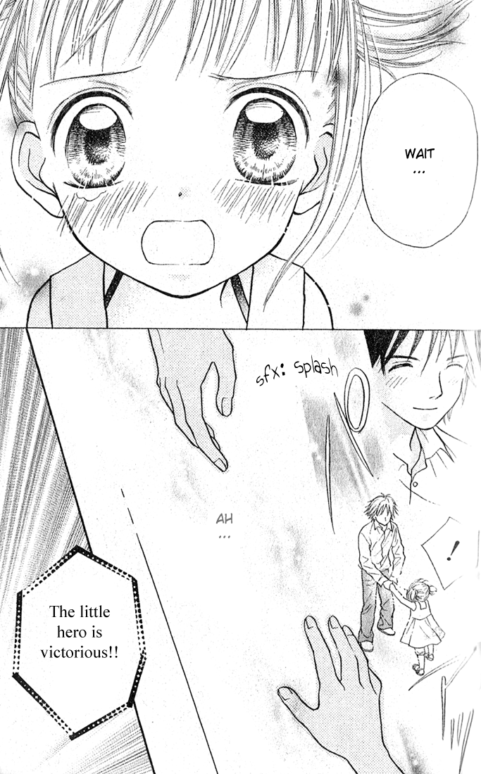 Lilly the Frogs and the Cool Lil Brother Chapter 1 page 84 - Chapter 1 : Oneshot