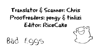 Lilly the Frogs and the Cool Lil Brother Chapter 1 page 87 - Chapter 1 : Oneshot