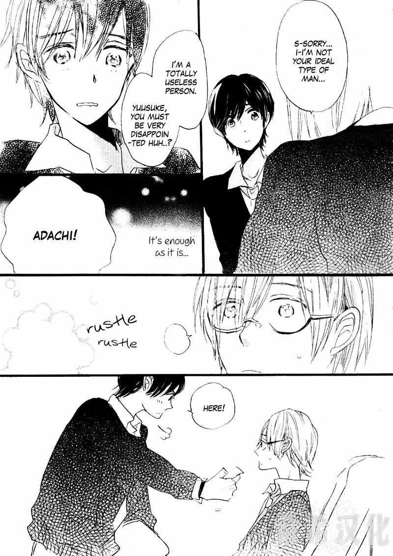 Lily Colored Lovers Chapter 0 page 13 - Chapter 0: vol.0: Oneshot