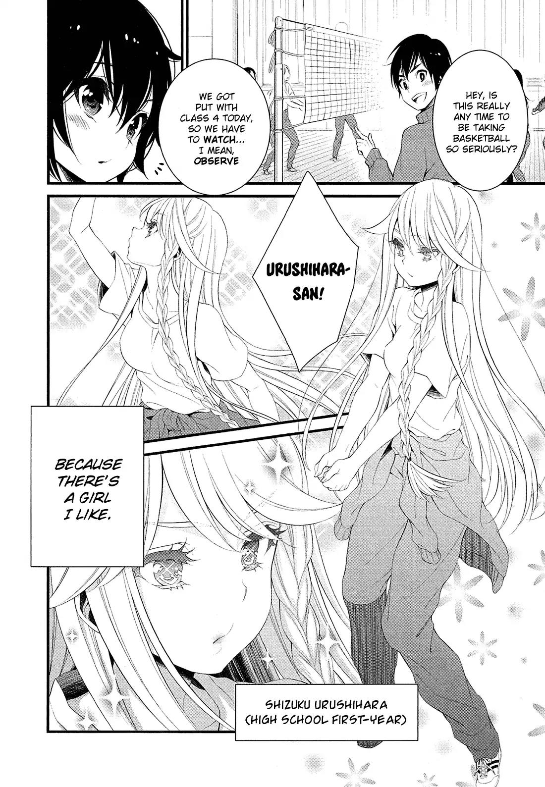 LiLy (EBISAWA Mayo) Chapter 1 page 12 - Chapter 1