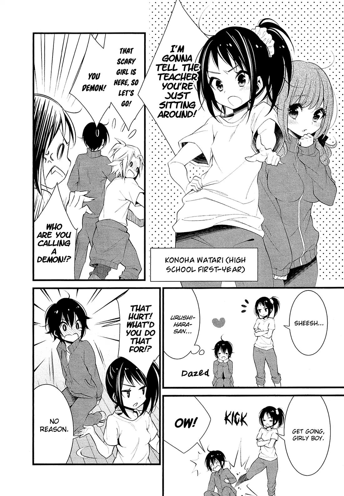 LiLy (EBISAWA Mayo) Chapter 1 page 14 - Chapter 1