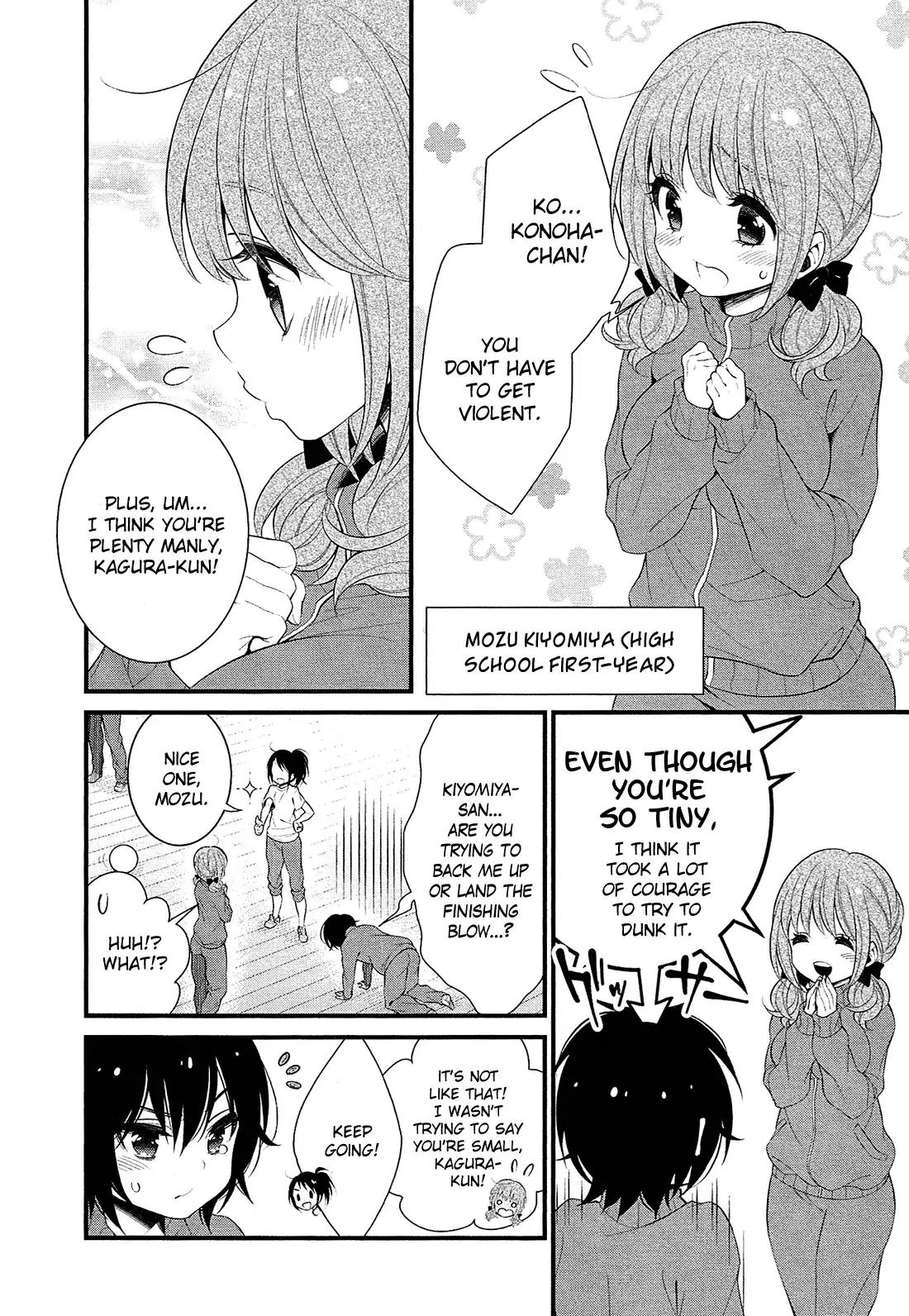 LiLy (EBISAWA Mayo) Chapter 1 page 16 - Chapter 1