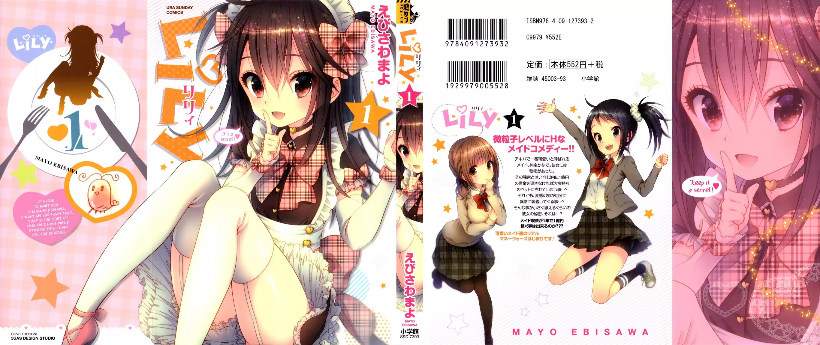 LiLy (EBISAWA Mayo) Chapter 1 page 41 - Chapter 1