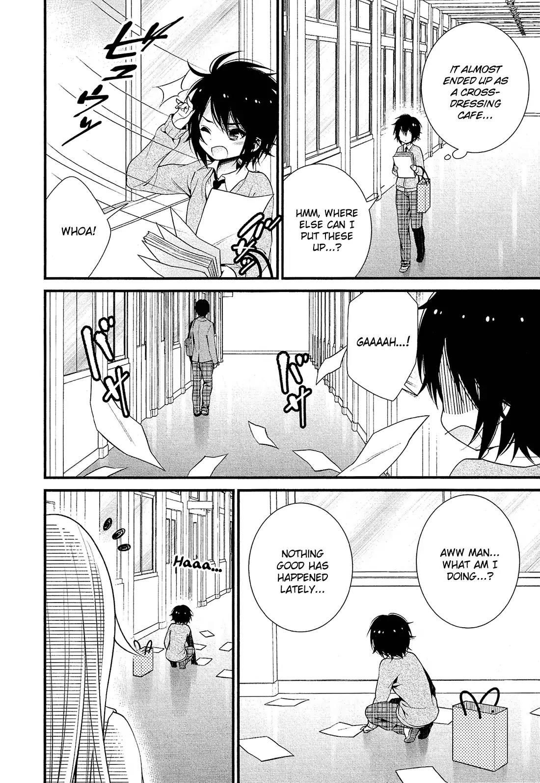 LiLy (EBISAWA Mayo) Chapter 12 page 17 - Chapter 12