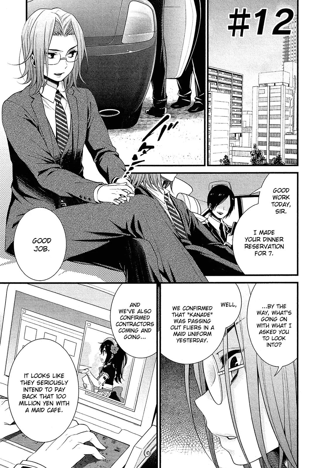 LiLy (EBISAWA Mayo) Chapter 12 page 2 - Chapter 12