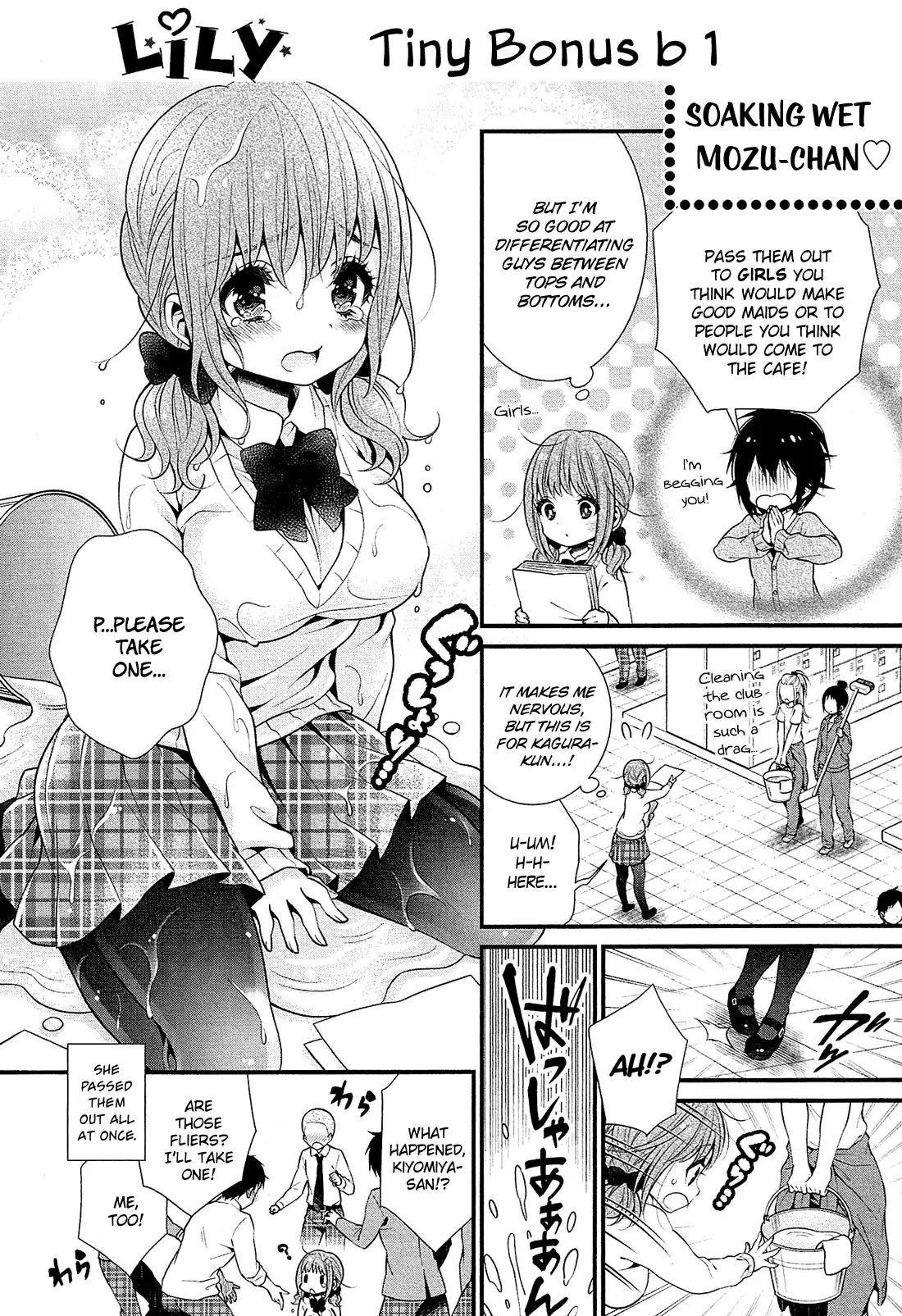 LiLy (EBISAWA Mayo) Chapter 12 page 21 - Chapter 12