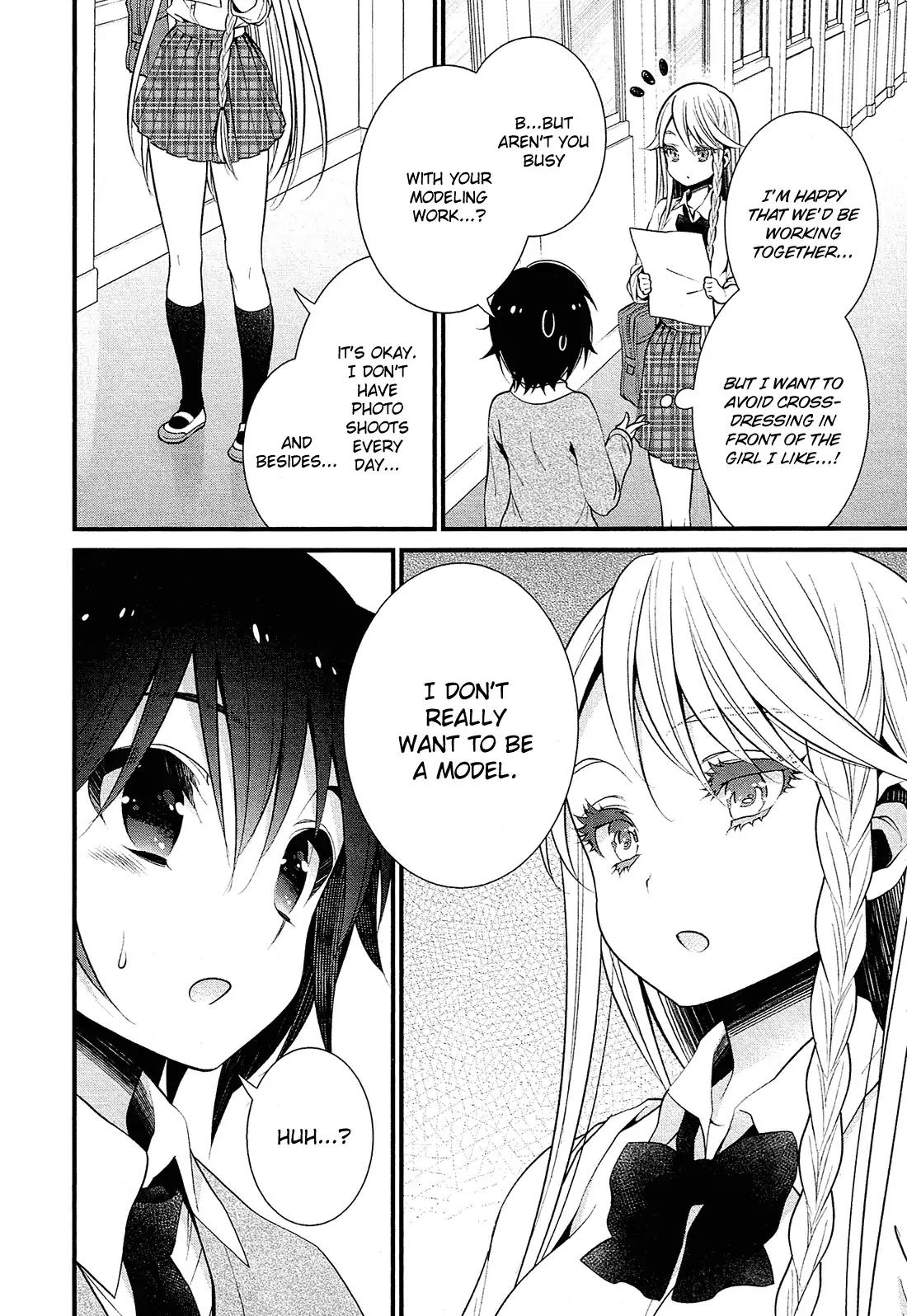 LiLy (EBISAWA Mayo) Chapter 13 page 3 - Chapter 13