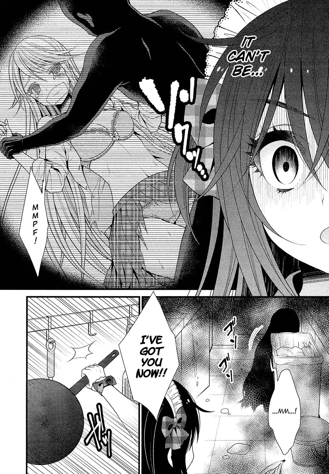 LiLy (EBISAWA Mayo) Chapter 14 page 17 - Chapter 14