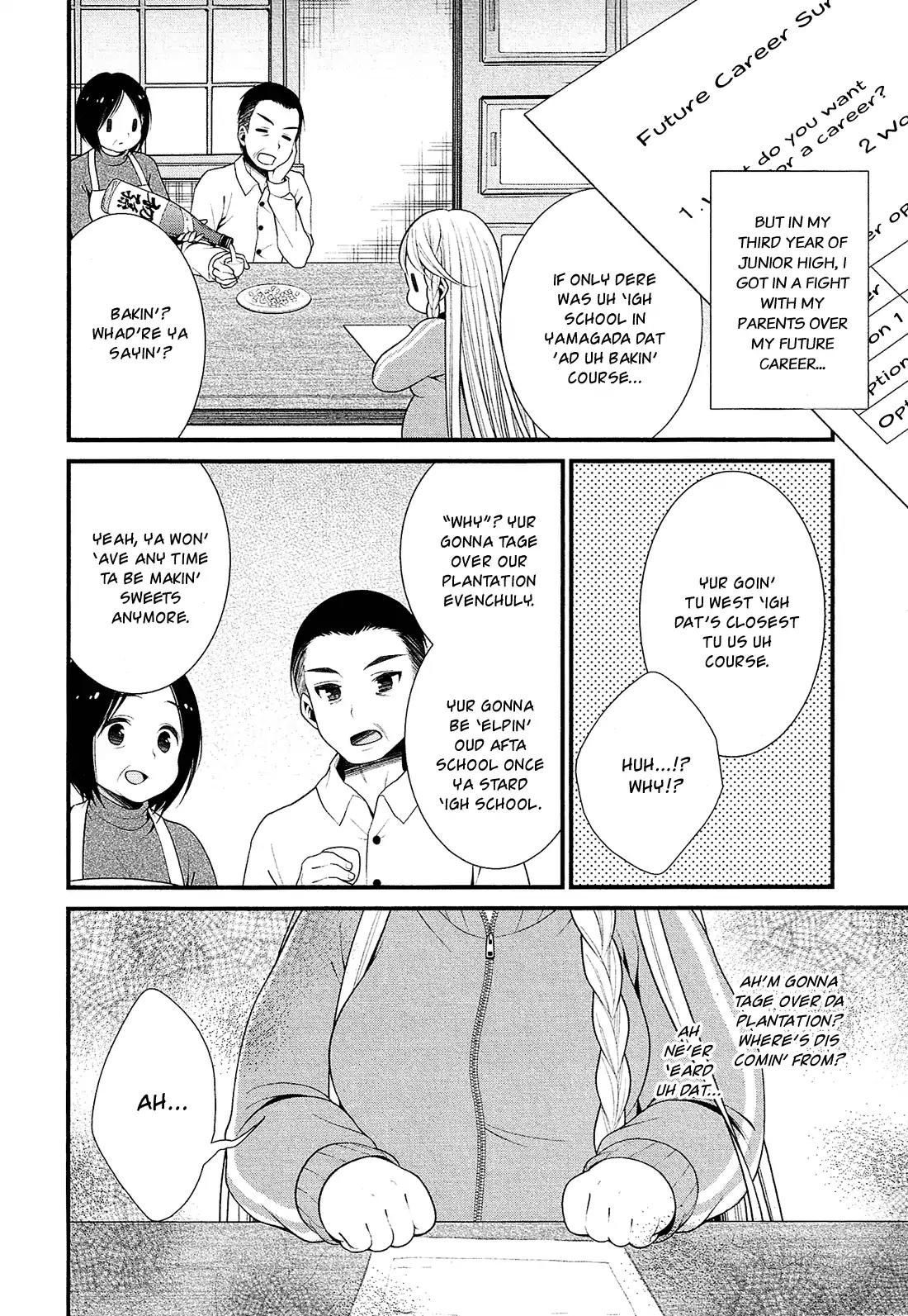 LiLy (EBISAWA Mayo) Chapter 15 page 11 - Chapter 15