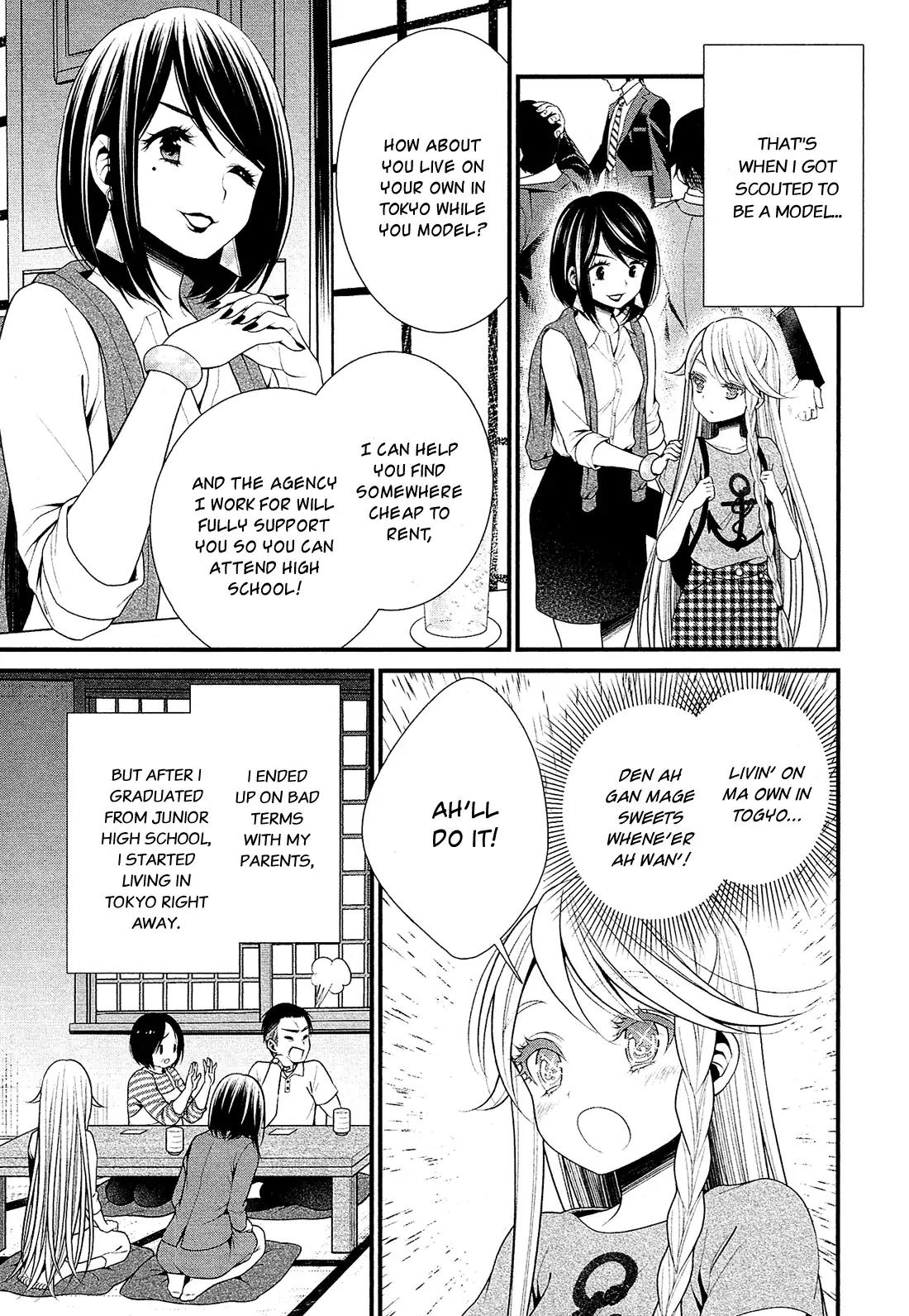 LiLy (EBISAWA Mayo) Chapter 15 page 14 - Chapter 15