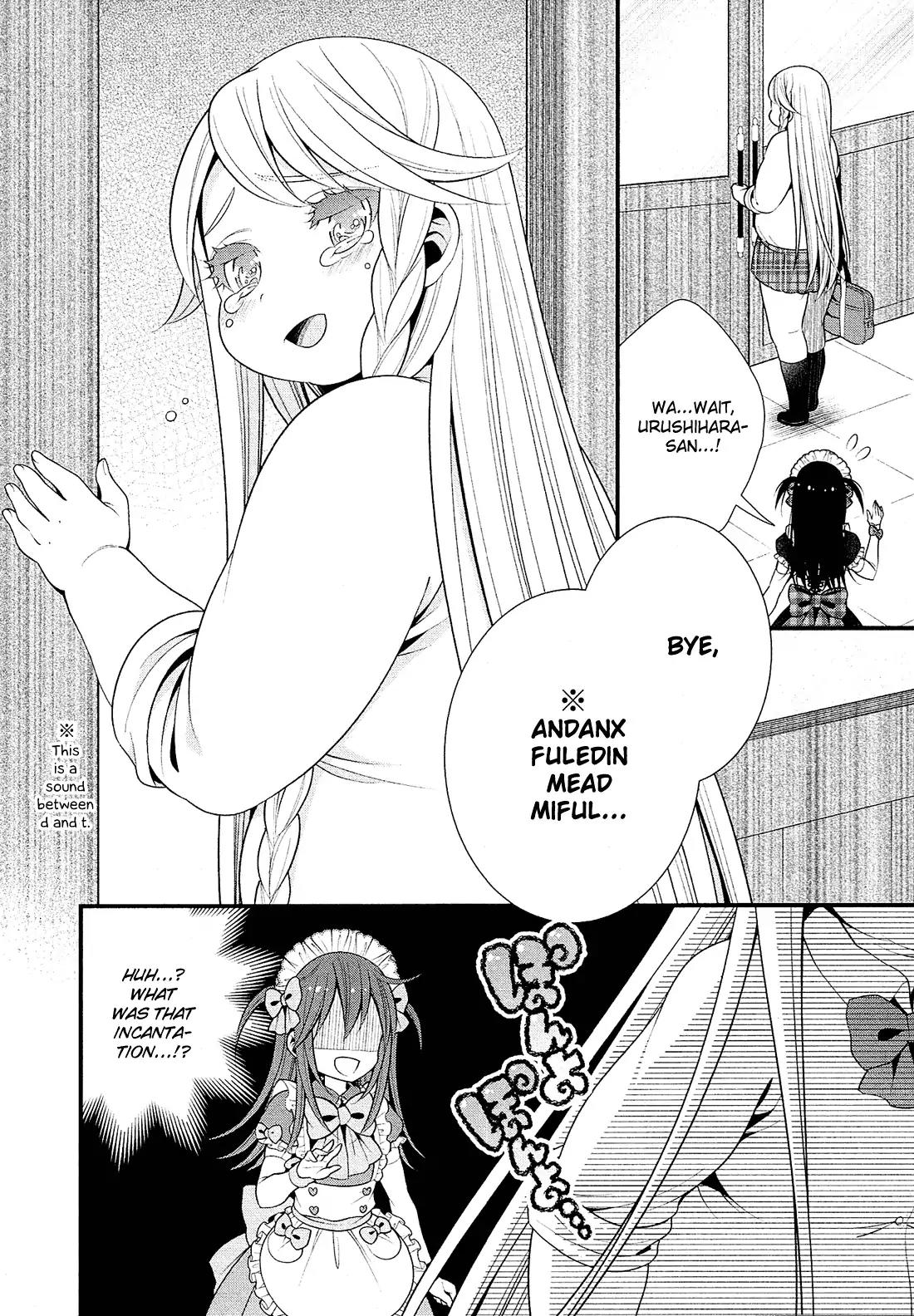 LiLy (EBISAWA Mayo) Chapter 15 page 19 - Chapter 15