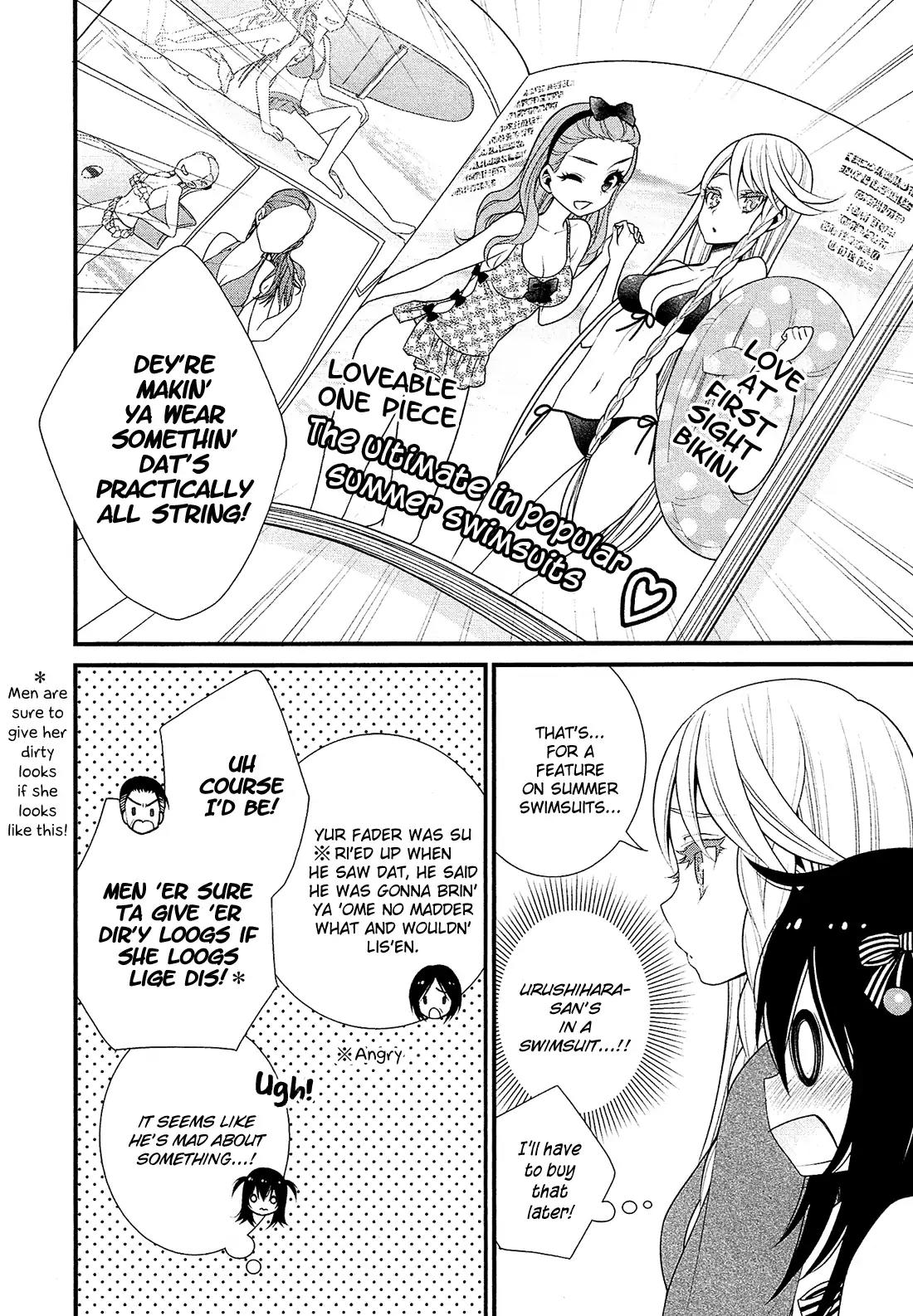 LiLy (EBISAWA Mayo) Chapter 17 page 13 - Chapter 17