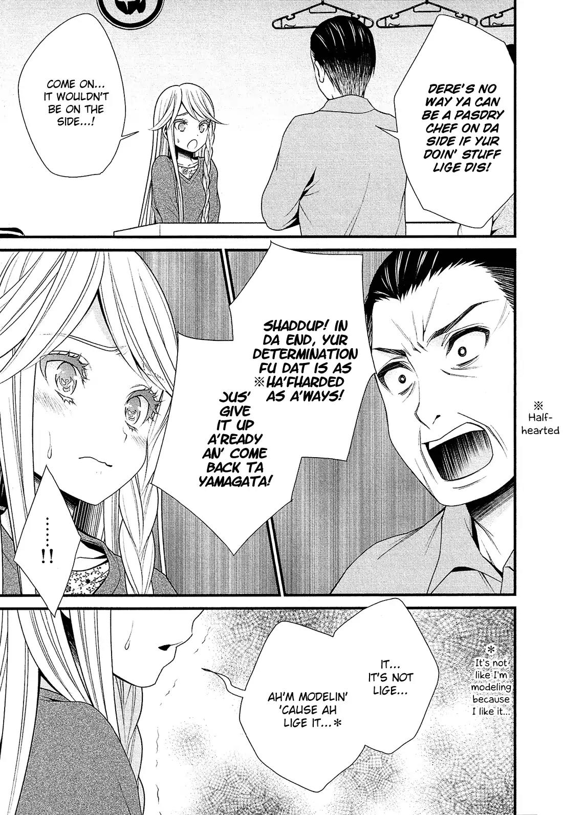 LiLy (EBISAWA Mayo) Chapter 17 page 14 - Chapter 17
