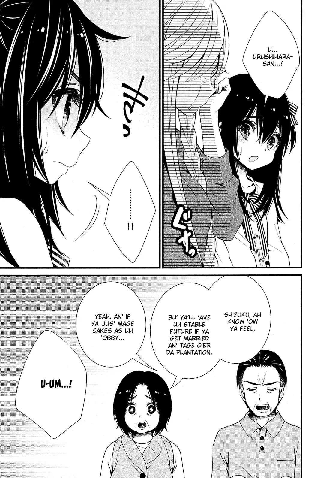 LiLy (EBISAWA Mayo) Chapter 17 page 16 - Chapter 17