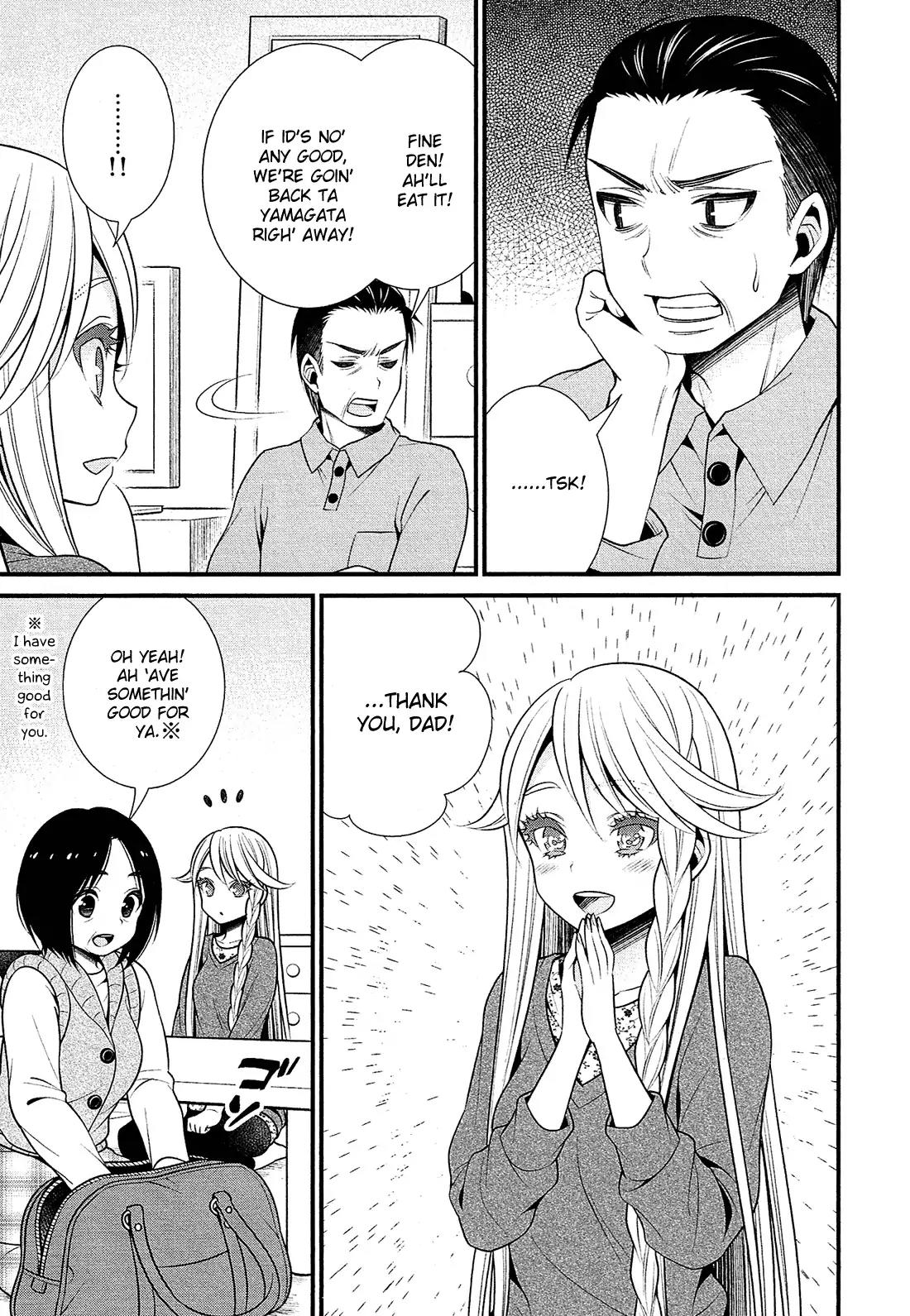 LiLy (EBISAWA Mayo) Chapter 18 page 10 - Chapter 18