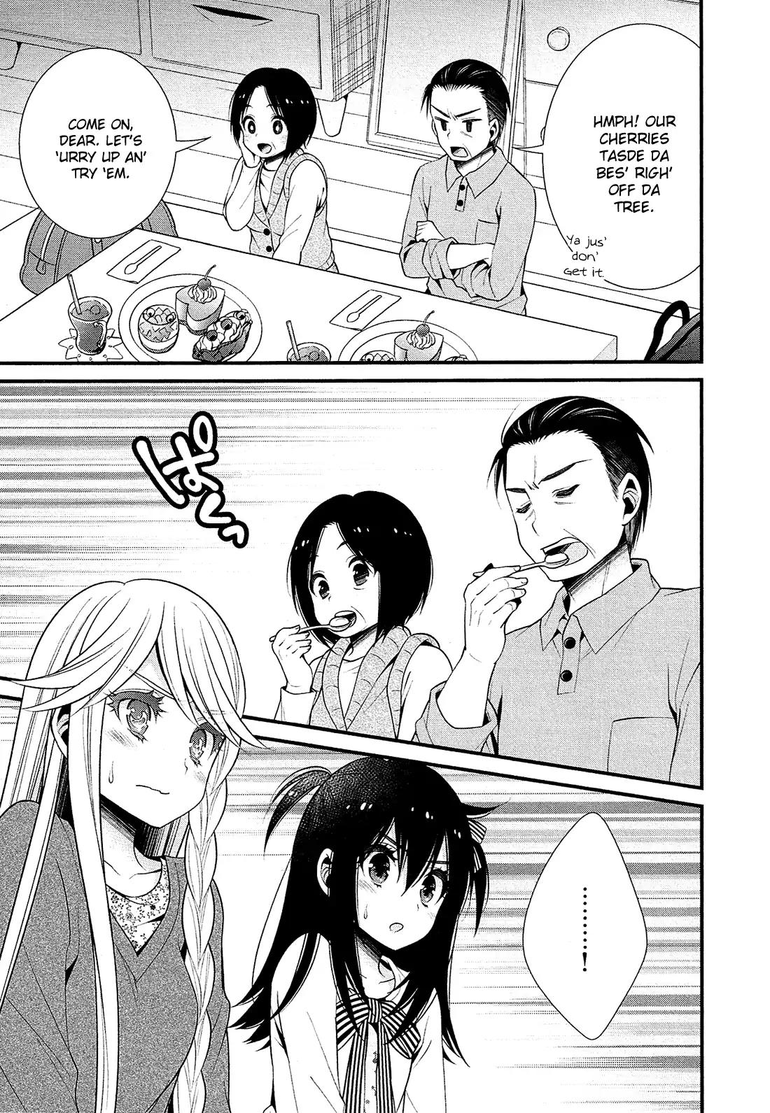 LiLy (EBISAWA Mayo) Chapter 18 page 16 - Chapter 18