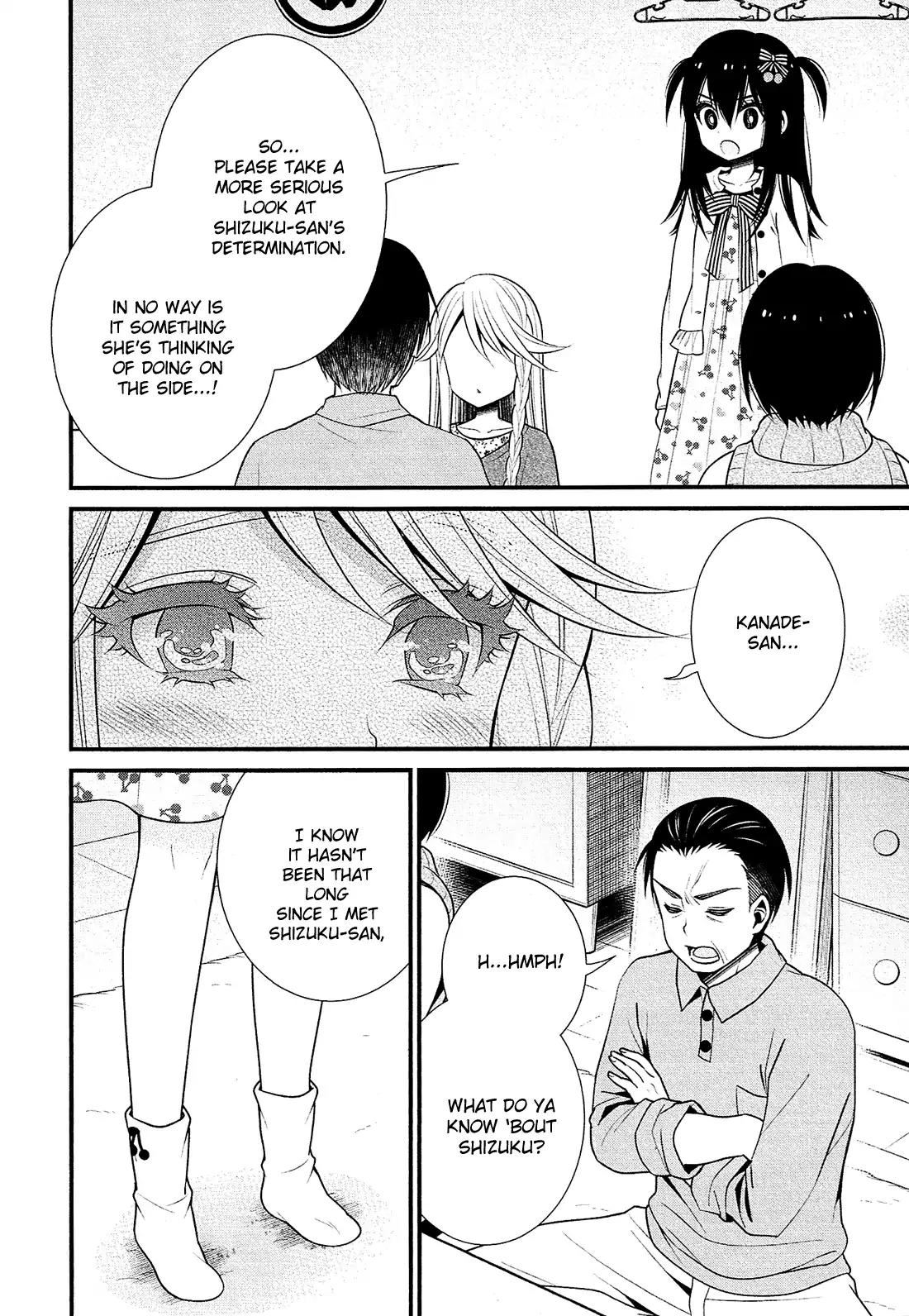 LiLy (EBISAWA Mayo) Chapter 18 page 5 - Chapter 18