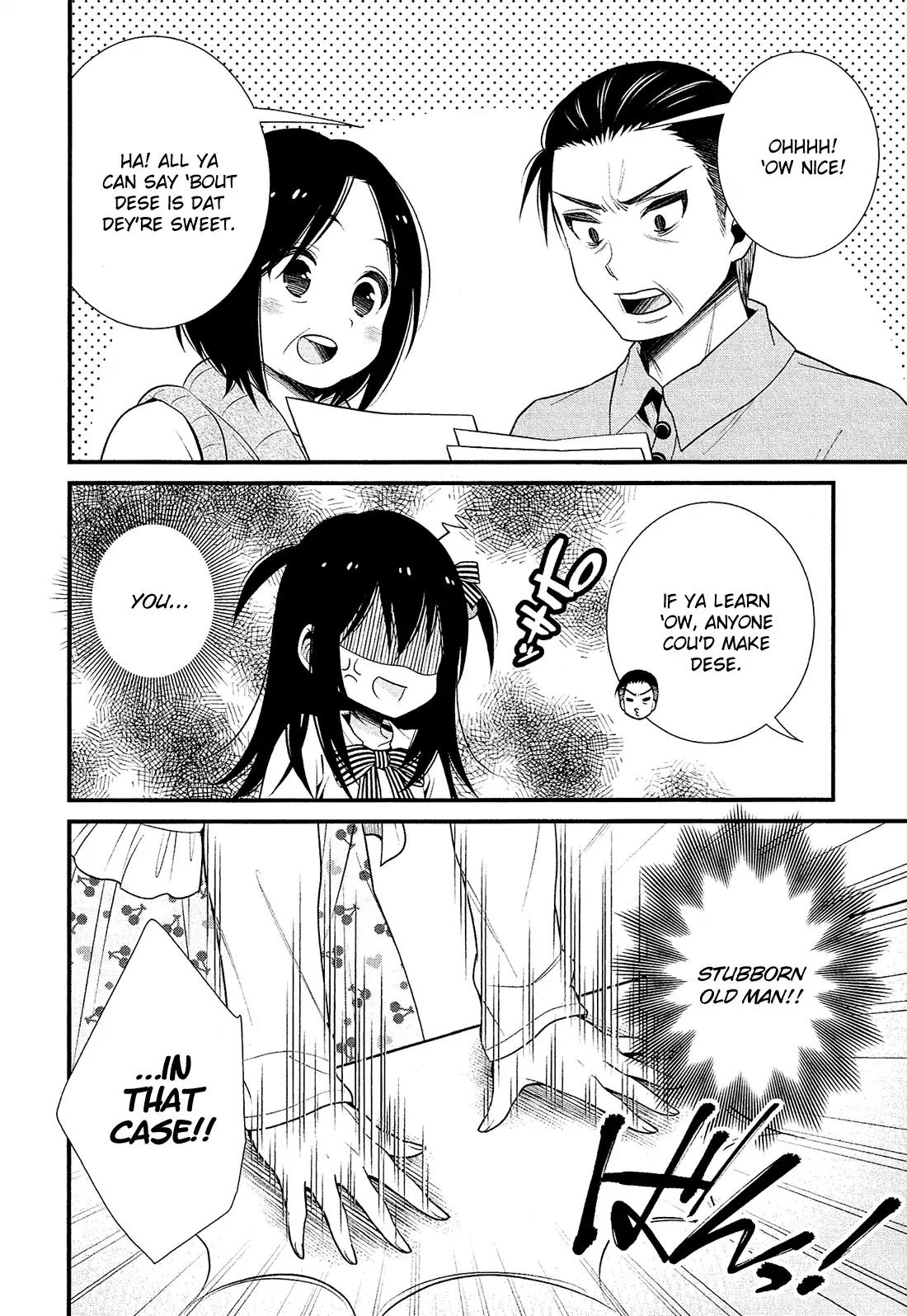 LiLy (EBISAWA Mayo) Chapter 18 page 7 - Chapter 18