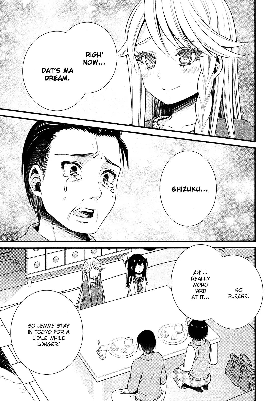 LiLy (EBISAWA Mayo) Chapter 19 page 10 - Chapter 19
