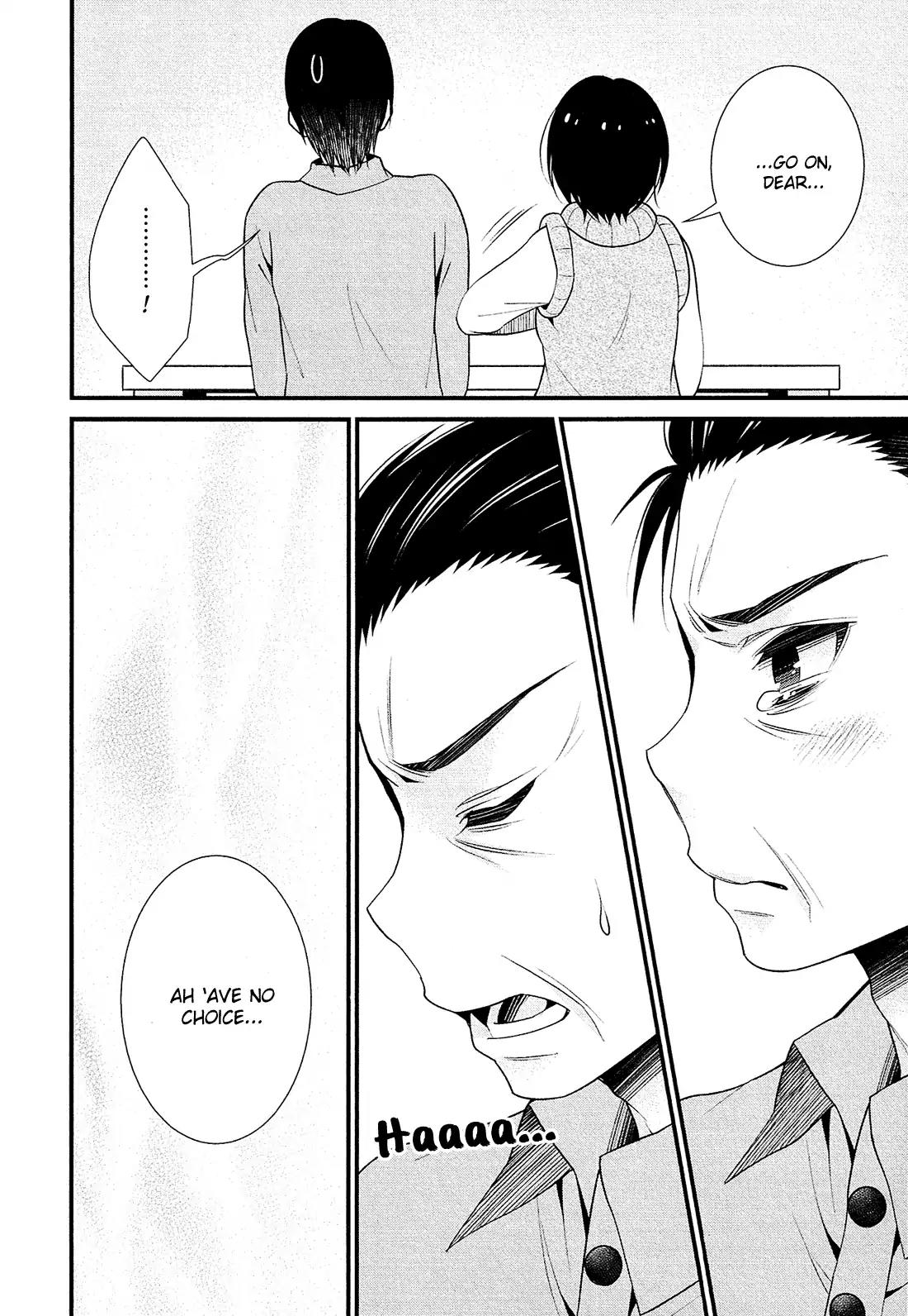 LiLy (EBISAWA Mayo) Chapter 19 page 11 - Chapter 19